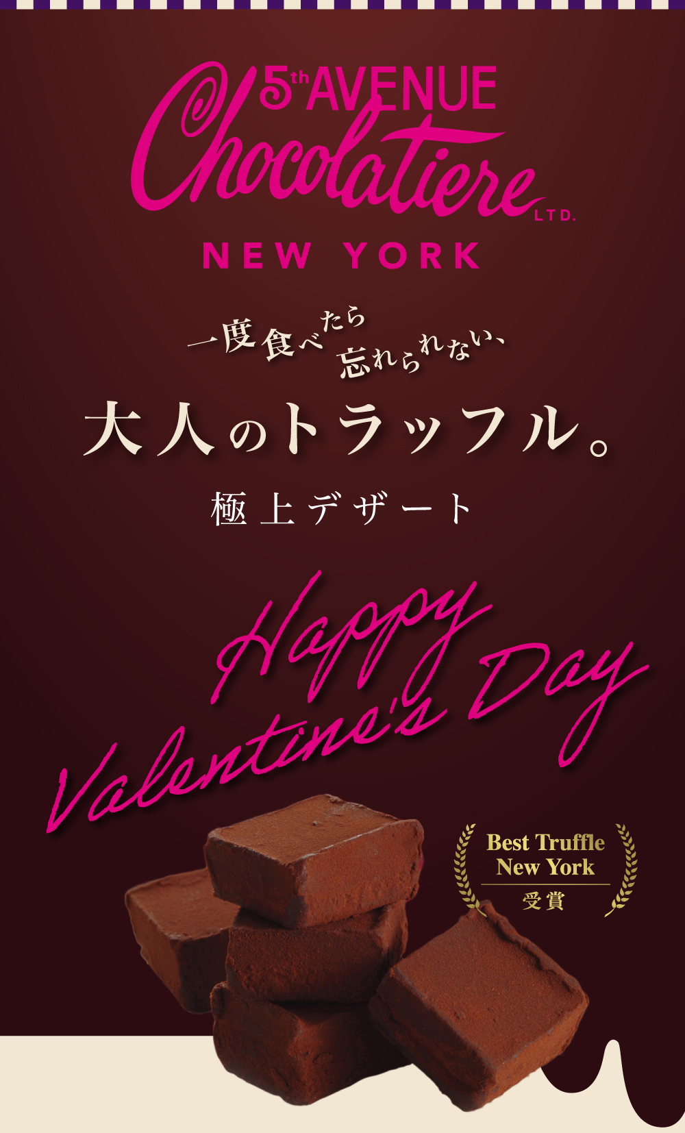 5th Avenue Chocolatiere New York 一度食べたら忘れられない大人のトラッフル。ファーストクラスで出された極上デザート。